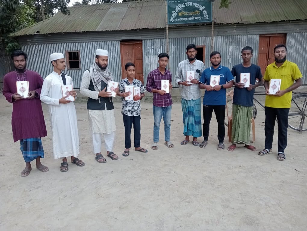 al quran destibution
